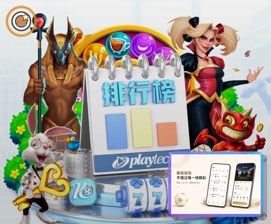 开云服务与信任展示